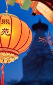 Туры в отель The JOYCourtyard International Hotel near Forbidden City Tiananmen