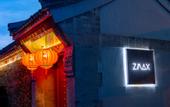 Туры в отель The JOYCourtyard International Hotel near Forbidden City Tiananmen