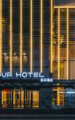 Туры в отель Lanzhou Dongfanghong Plaza Lanzhou University Atour Hotel