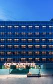 Туры в отель Atour Hotel (Shenzhen Bao'an International Convention and Exhibition Center)