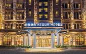 Туры в отель Atour Hotel (Dalian Huanan Plaza)