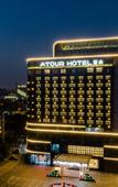Туры в отель Atour Hotel(Changzhou Wujin Science and Education City)