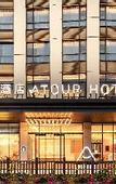 Туры в отель Atour Hotel (Shenzhen International Convention and Exhibition Center, Fengtang Avenue)