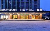 Туры в отель Atour Hotel (Guiyang Guanshanhu Park Xingyi Road)