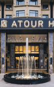 Туры в отель Atour Hotel Huaihai Street, Lion Mountain, Suzhou New District