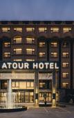 Туры в отель Atour Hotel Huaihai Street, Lion Mountain, Suzhou New District