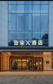 Туры в отель Xi'an Jiaotong University Yanta Campus YaduoX Hotel