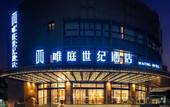 Туры в отель Waiting Century Hotel (Wujiaochang Yingao West Road Subway Station Branch)