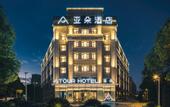 Туры в отель Atour Hotel (Suzhou University Town, Yuexi Subway Station)