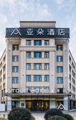 Туры в отель Atour Hotel (Suzhou University Town, Yuexi Subway Station)
