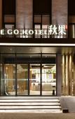 Туры в отель TRUE GO Hotel (Beijing Wangjing Science Park Store)