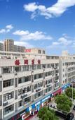 Туры в отель Home Inn Huayi Hotel
