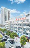 Туры в отель Home Inn Huayi Hotel