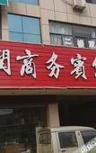 Туры в отель Home Inn Huayi Hotel