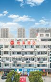 Туры в отель Home Inn Huayi Hotel