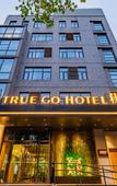 Туры в отель TRUE GO Hotel (Beijing Headquarters Base Science Park Branch)