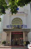 Туры в отель Kaidu Hotel (Mingzhu Light Rail Station Branch)