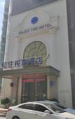 Туры в отель Kaidu Hotel (Mingzhu Light Rail Station Branch)