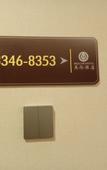 Туры в отель Kaidu Hotel (Mingzhu Light Rail Station Branch)