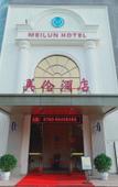 Туры в отель Kaidu Hotel (Mingzhu Light Rail Station Branch)