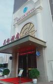 Туры в отель Kaidu Hotel (Mingzhu Light Rail Station Branch)