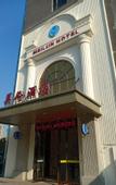 Туры в отель Kaidu Hotel (Mingzhu Light Rail Station Branch)