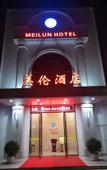 Туры в отель Kaidu Hotel (Mingzhu Light Rail Station Branch)