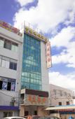 Туры в отель Jinzi Business Hotel