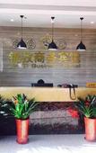 Туры в отель Jinzi Business Hotel