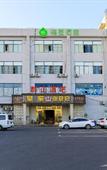 Туры в отель Jinzi Business Hotel