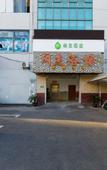 Туры в отель Jinzi Business Hotel