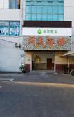 Туры в отель Jinzi Business Hotel