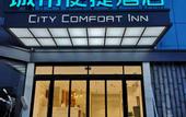 Туры в отель City Comfort Inn Hotel (Tai'an Taishan Tianwai Village)