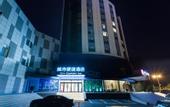 Туры в отель City Comfort Inn Hotel (Tai'an Taishan Tianwai Village)
