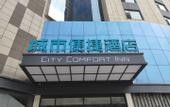 Туры в отель City Comfort Inn Hotel (Tai'an Taishan Tianwai Village)