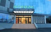 Туры в отель City Comfort Inn Hotel (Tai'an Taishan Tianwai Village)