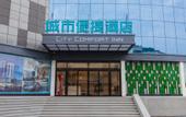 Туры в отель City Comfort Inn Hotel (Tai'an Taishan Tianwai Village)