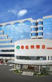 Туры в отель Vienna Hotel (Xiaokunshan)