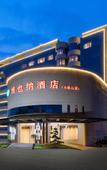 Туры в отель Vienna Hotel (Xiaokunshan)