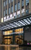 Туры в отель Rezen Hotel of YueLu ChangSha