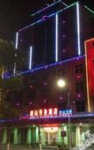Туры в отель Vienna 3 Best Hotel (Nanping Jianyang)