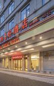 Туры в отель Vienna 3 Best Hotel (Nanping Jianyang)