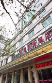 Туры в отель Vienna 3 Best Hotel (Nanping Jianyang)