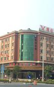 Туры в отель Vienna Classic Hotel (Shenzhen Pingshan Bihu)