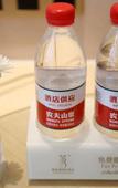 Туры в отель Vienna International Hotel (Chongqing Dazu Center)