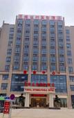 Туры в отель Vienna International Hotel (Chongqing Dazu Center)