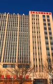 Туры в отель Vienna International Hotel (Tianjin Meijiang Convention and Exhibition Center)