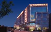 Туры в отель Vienna Classic Hotel (Shanghai Linhai Road)