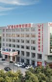 Туры в отель Vienna Classic Hotel (Shanghai Linhai Road)