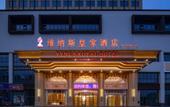 Туры в отель Venus Royal Hotel (Guangdong Zhongshan Dongfeng Center Hotel)